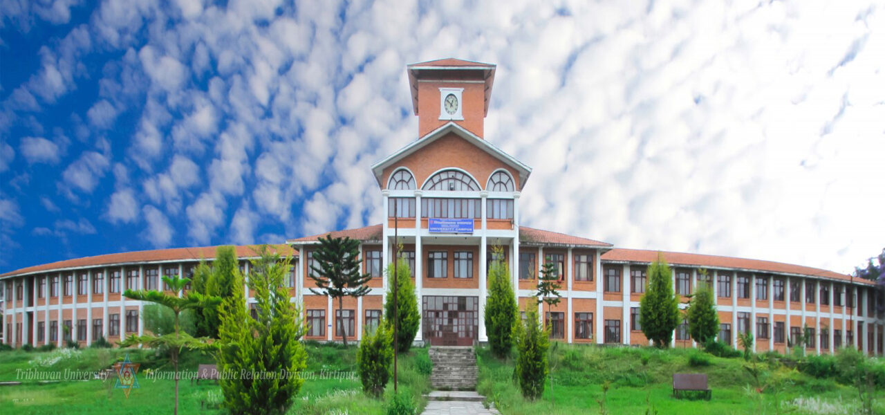 त्रिवि सिम्याट प्रवेश परीक्षा भदौ २५ गते सञ्चालन हुने